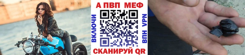 Alpha-PVP кристаллы  закладка  Жирновск 