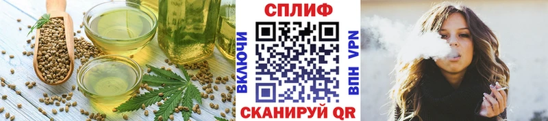 Cannafood марихуана  где можно купить   Жирновск 