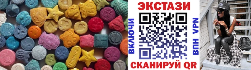 Ecstasy 99%  даркнет сайт  нарко площадка наркотические препараты  Жирновск 