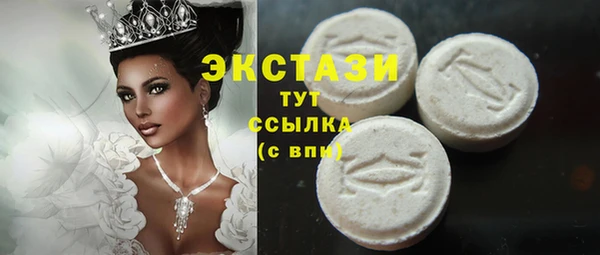 MDMA Алексеевка