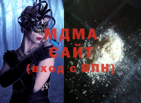 MDMA Алексеевка