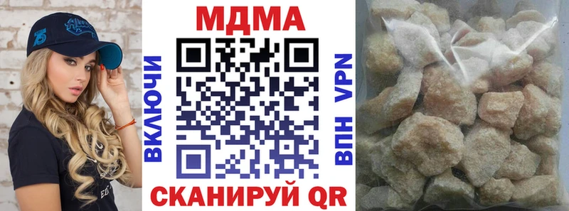 MDMA VHQ  Жирновск 