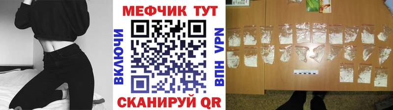 МЯУ-МЯУ VHQ  хочу   Жирновск 