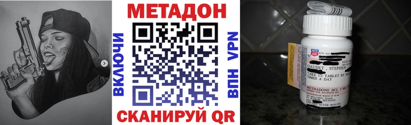 наркошоп  kraken зеркало  Метадон кристалл  Жирновск 