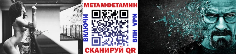 OMG зеркало  Жирновск  Метамфетамин Methamphetamine 