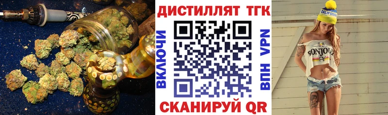 где купить наркоту  Жирновск  нарко площадка формула  Дистиллят ТГК концентрат 